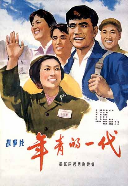 福岡女子大学文凭