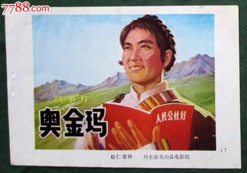 不动产证如何添加共有人